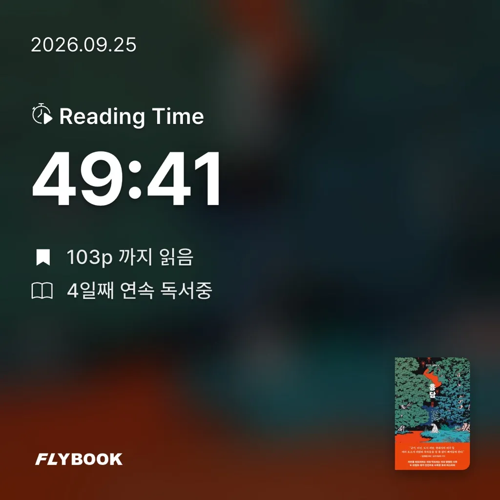 꿈꾸는 보물님의 흉담 게시물 이미지