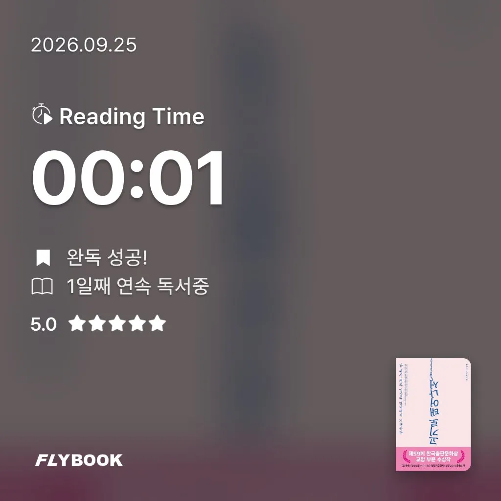 다정님의 고기로 태어나서 게시물 이미지
