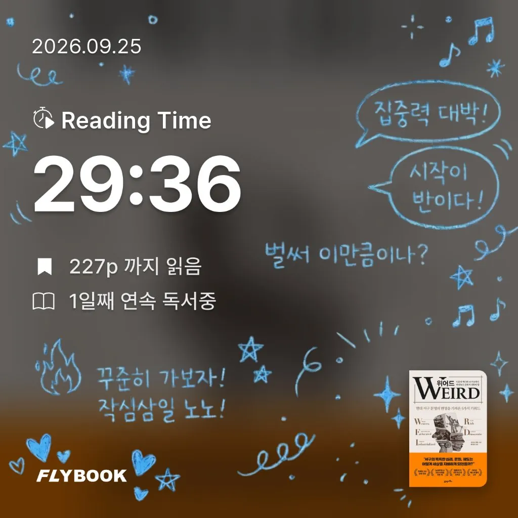 바다소님의 위어드 게시물 이미지