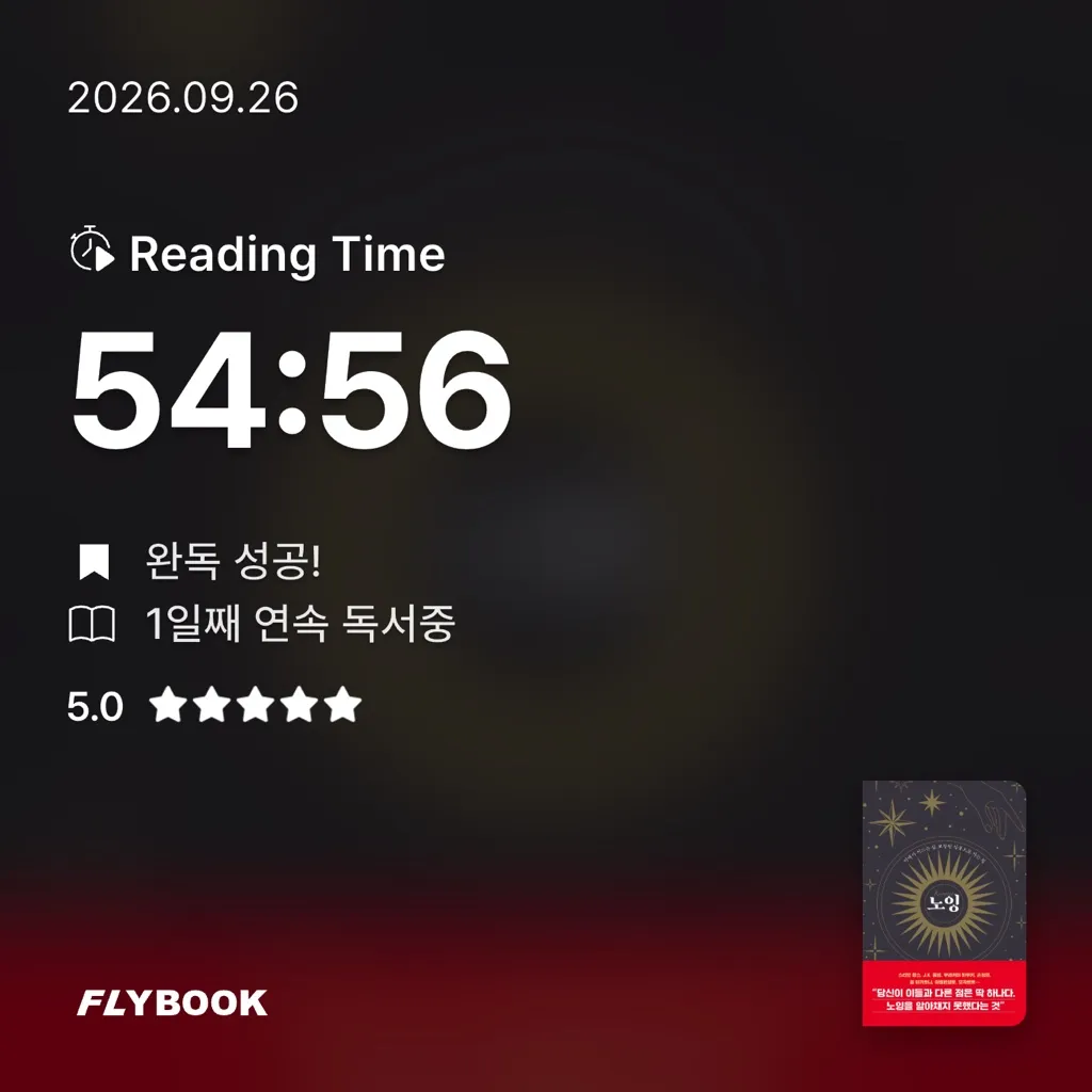 오너봉님의 노잉 게시물 이미지