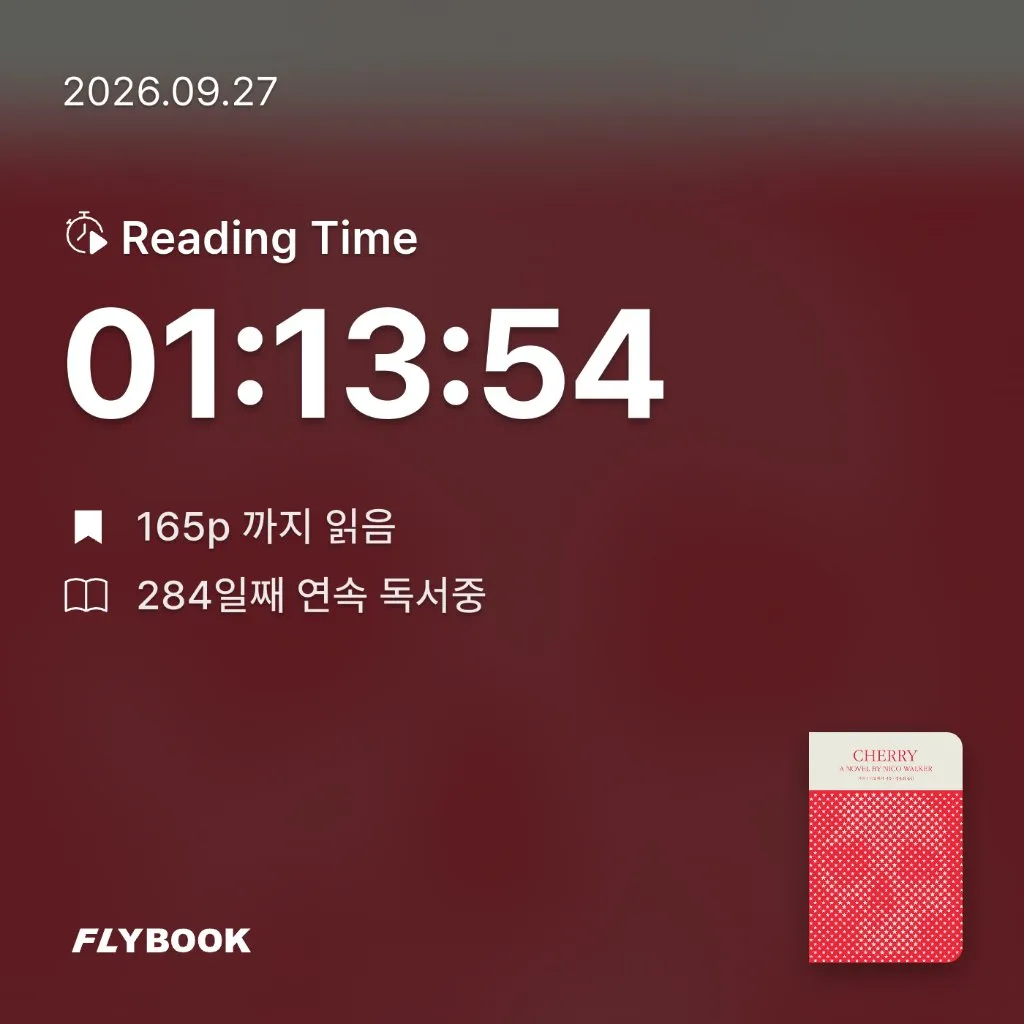 쭈양뽀야님의 체리 게시물 이미지
