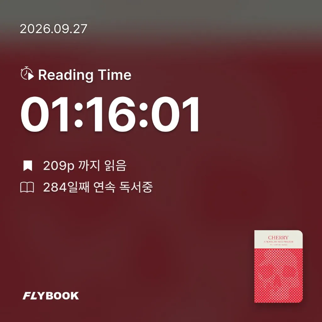 쭈양뽀야님의 체리 게시물 이미지