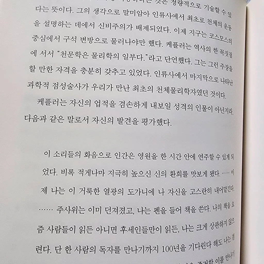 박철님의 코스모스 게시물 이미지