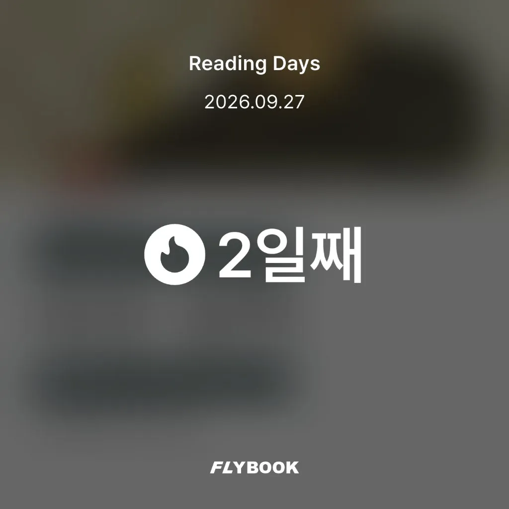 o사랑하지요o님의 인간 실격 게시물 이미지