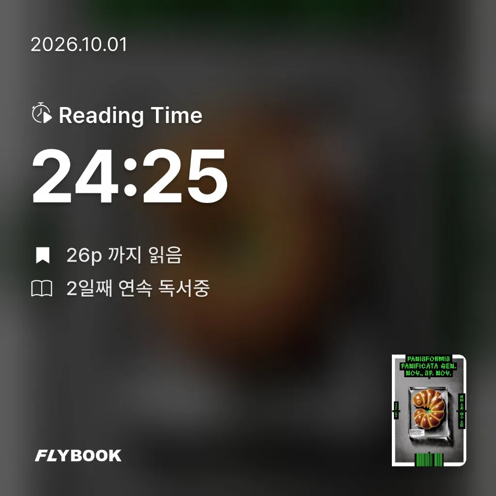 유딩님의 빵충 사육 준수 사항 게시물 이미지