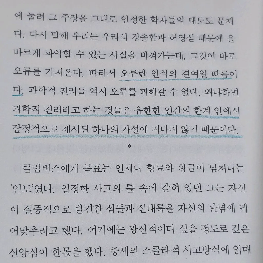 유딩님의 아메리고 게시물 이미지