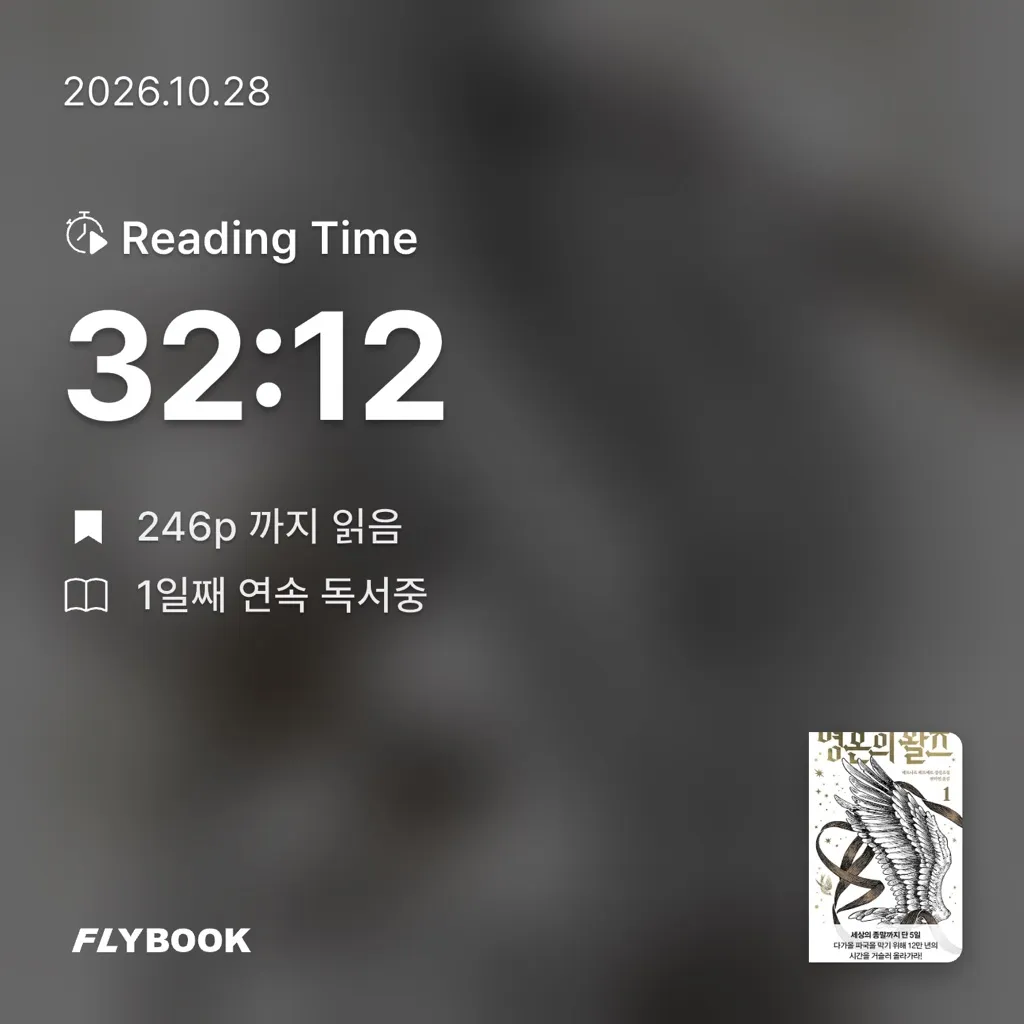 하루키의 향수님의 영혼의 왈츠 1 게시물 이미지