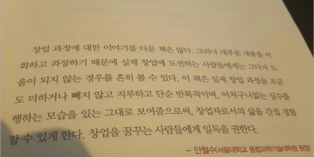 moon님의 마우스드라이버 크로니클 게시물 이미지