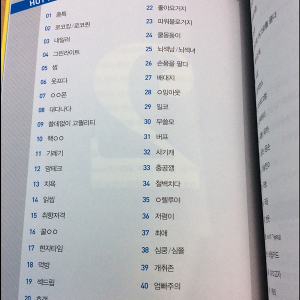 moon님의 2015 20대 트렌드 리포트 게시물 이미지