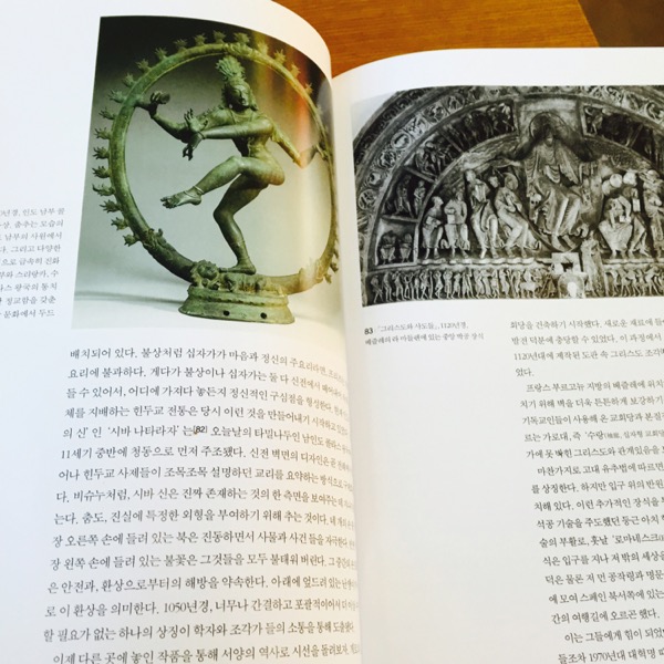 엑소핑님의 세상을 비추는 거울 미술 게시물 이미지