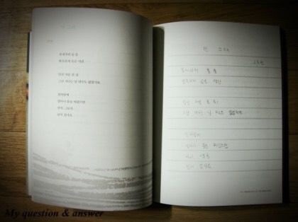 HyunaA님의 사랑, 시를 쓰다 게시물 이미지