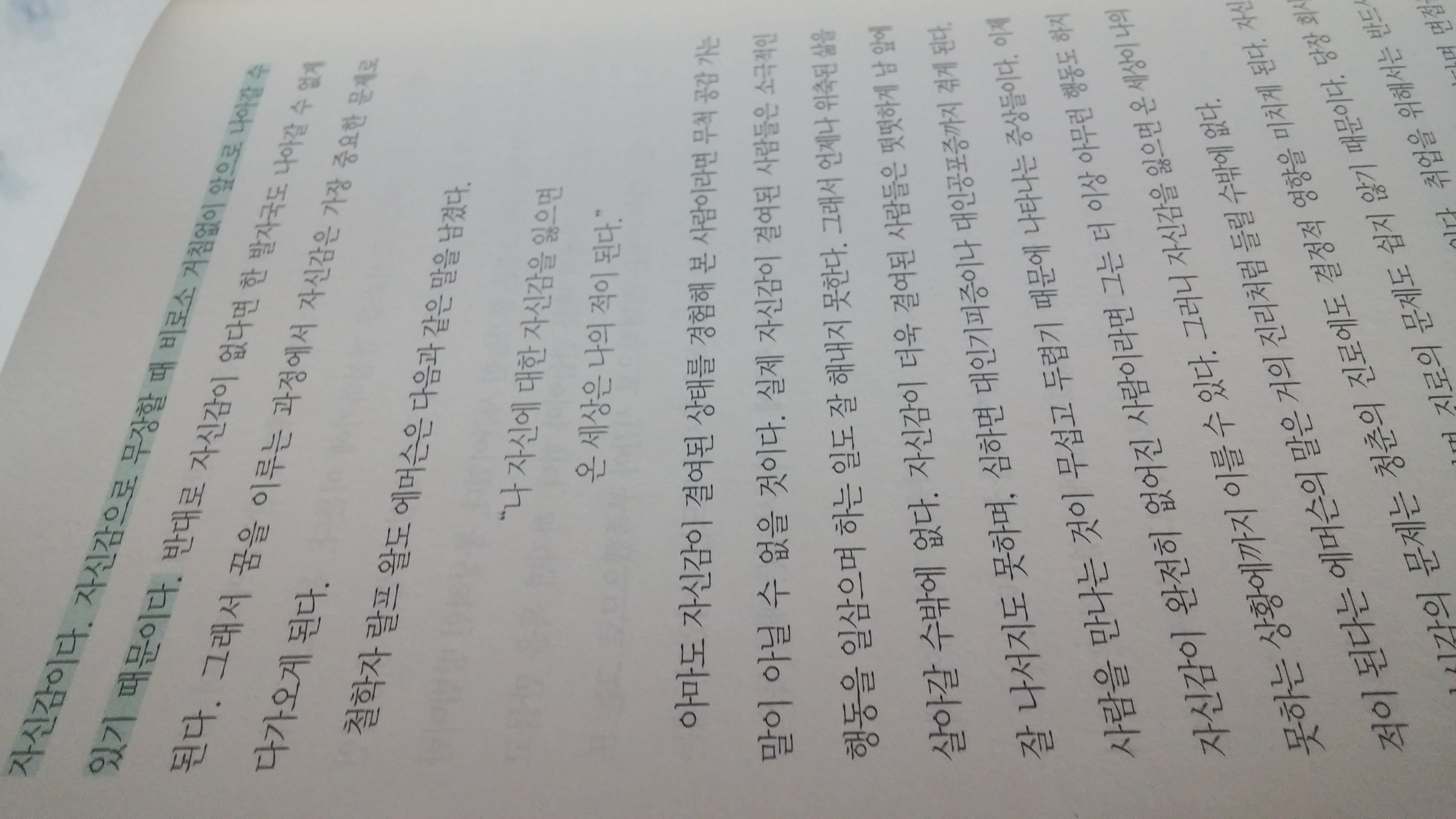 Yeonju Kim님의 청춘강의 게시물 이미지