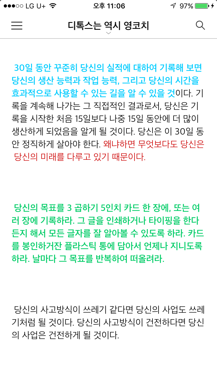 Chloe S. Jung님의 정상에서 만납시다 게시물 이미지