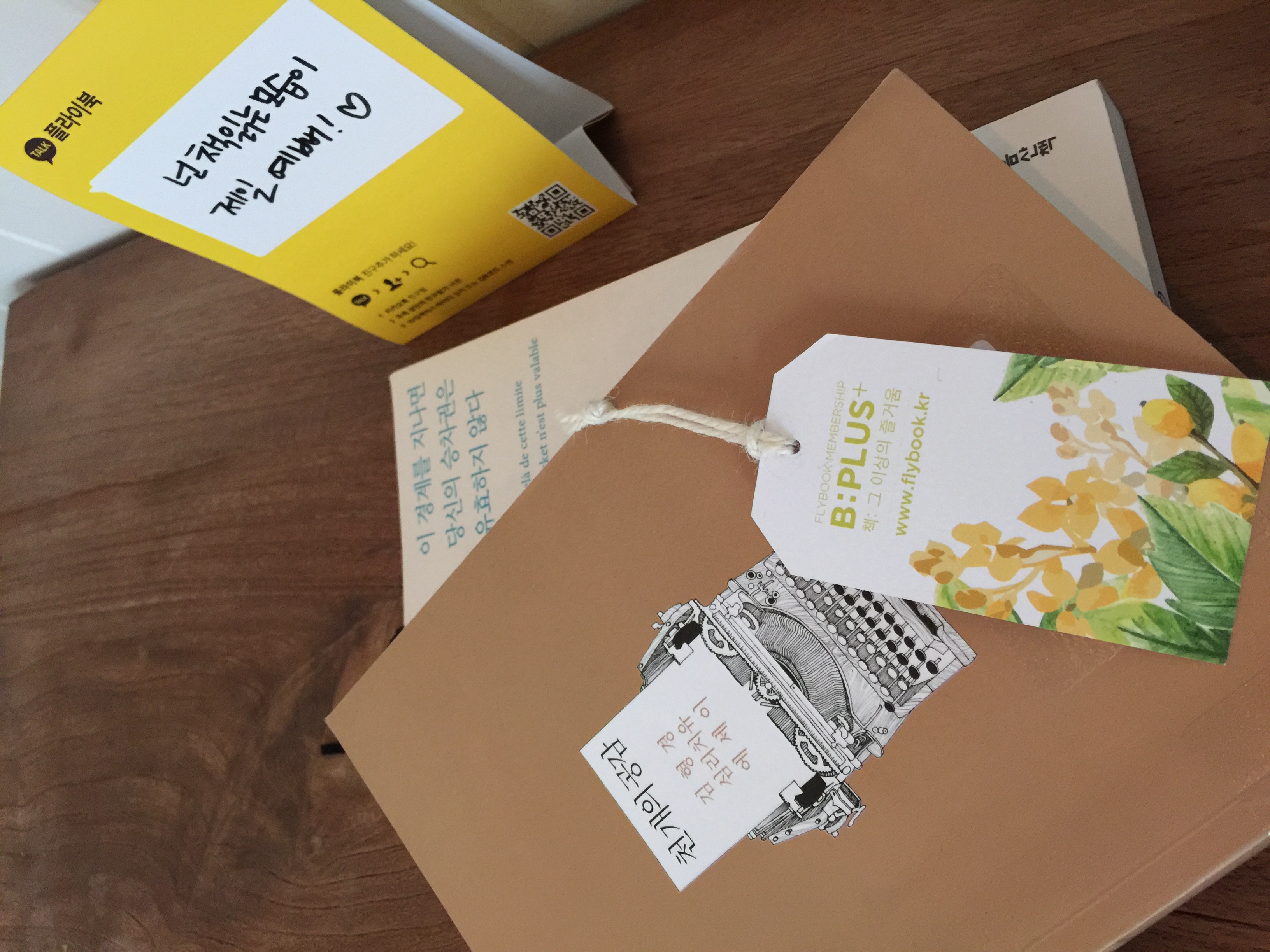 가가책방님의 천개의 공감 게시물 이미지