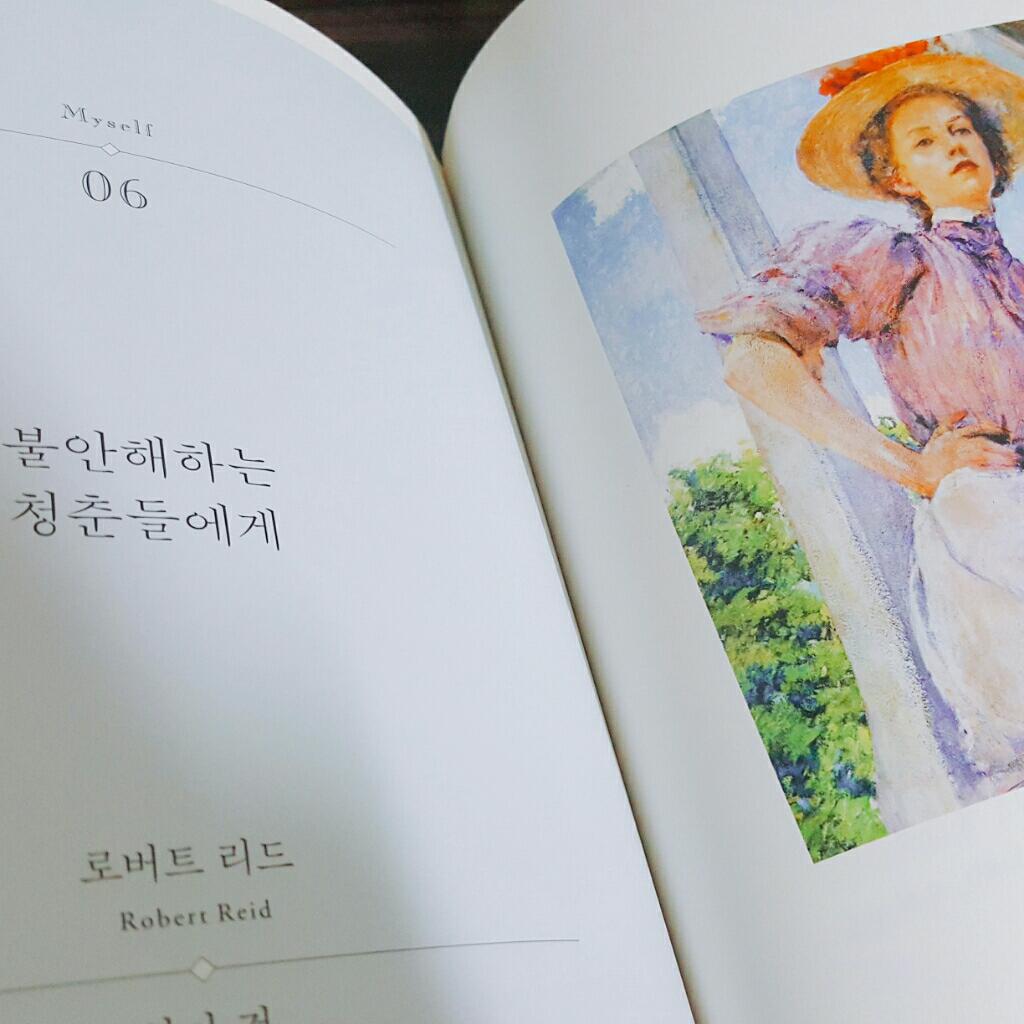 양지혜님의 그림의 힘 1 게시물 이미지