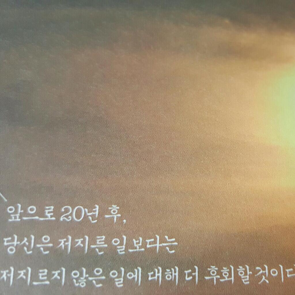 양지혜님의 죽을 수도 살 수도 없을 때 서른은 온다 게시물 이미지