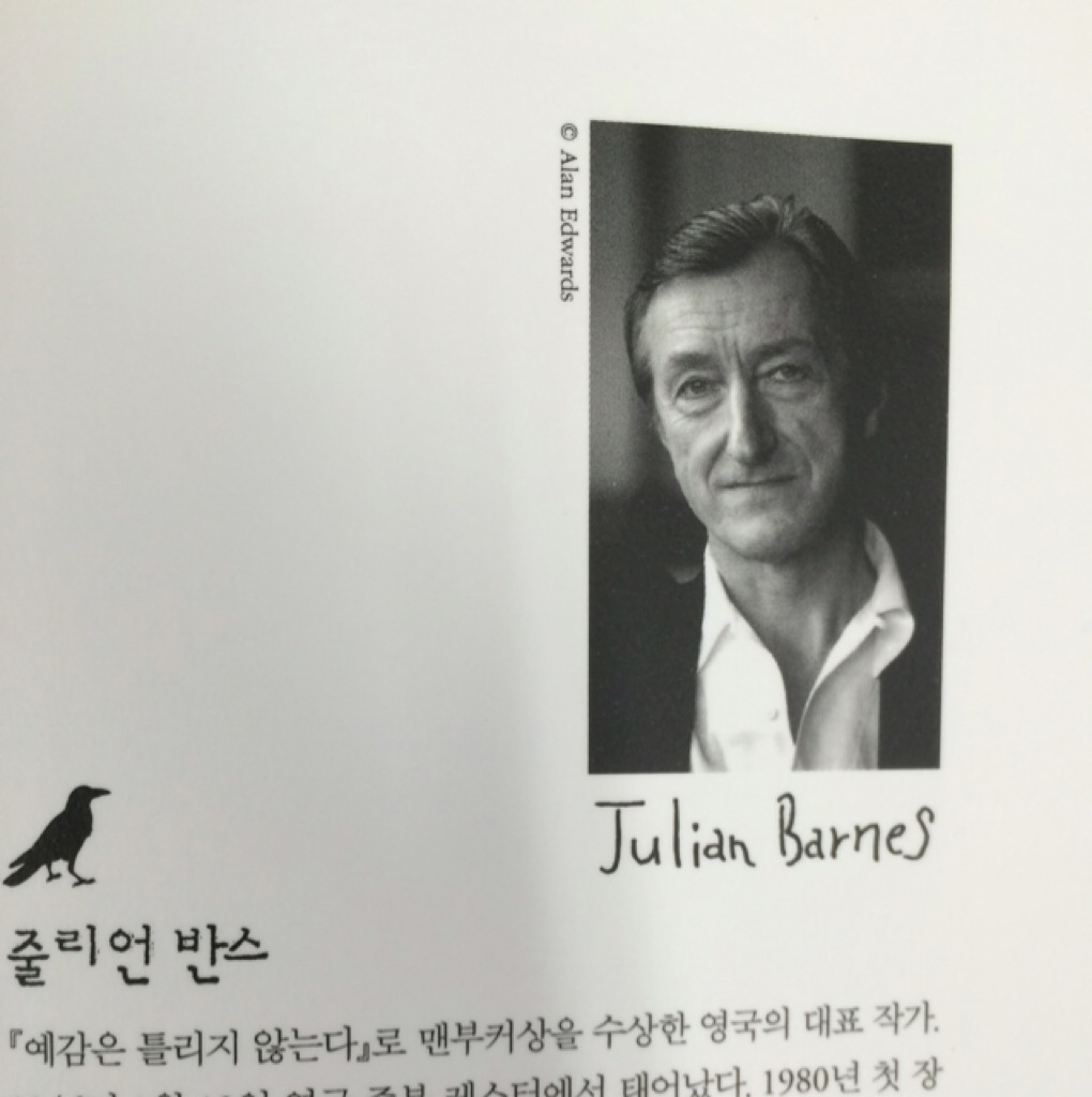 moon님의 웃으면서 죽음을 이야기하는 방법 게시물 이미지