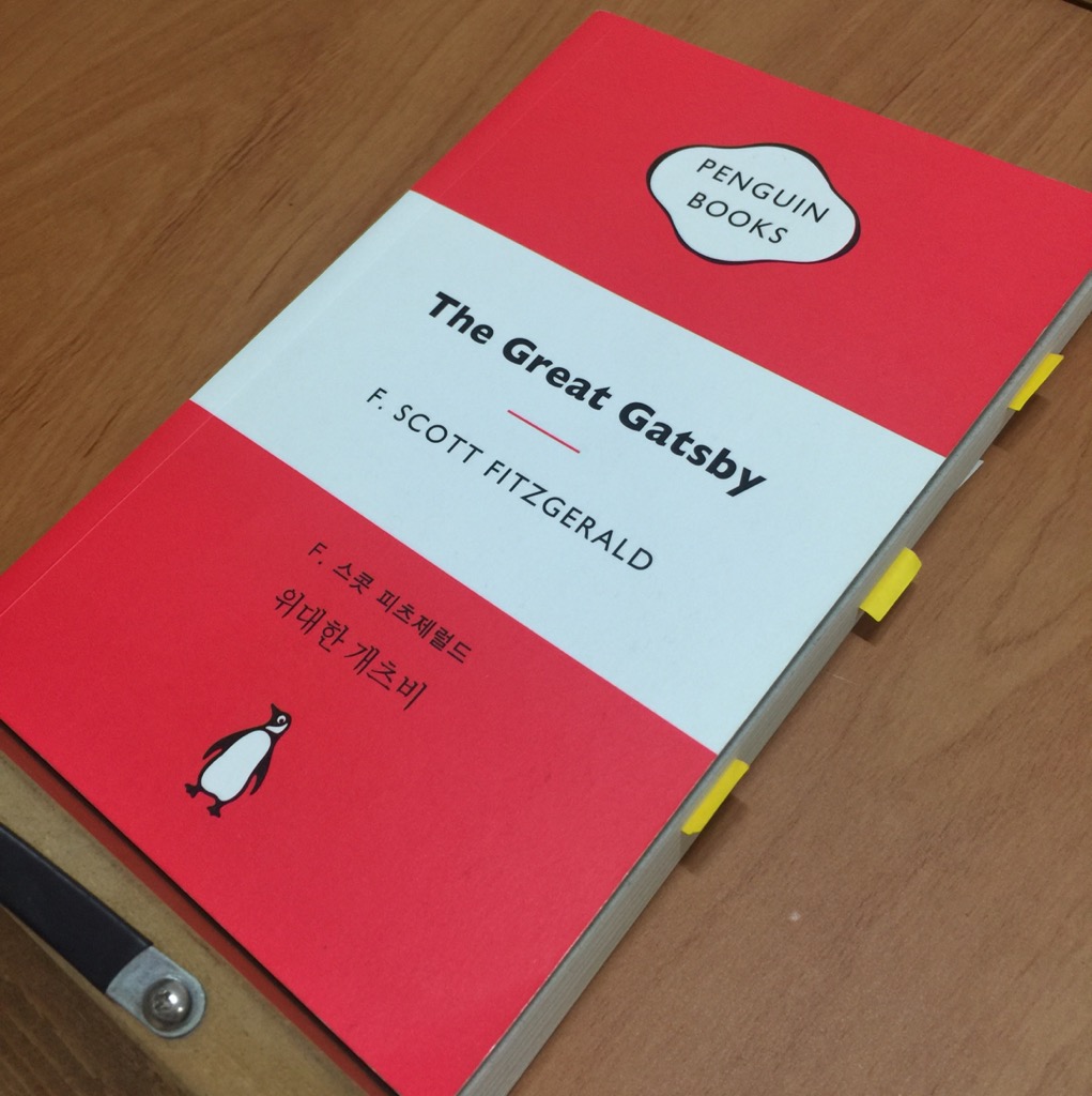 가가책방님의 위대한 개츠비 게시물 이미지