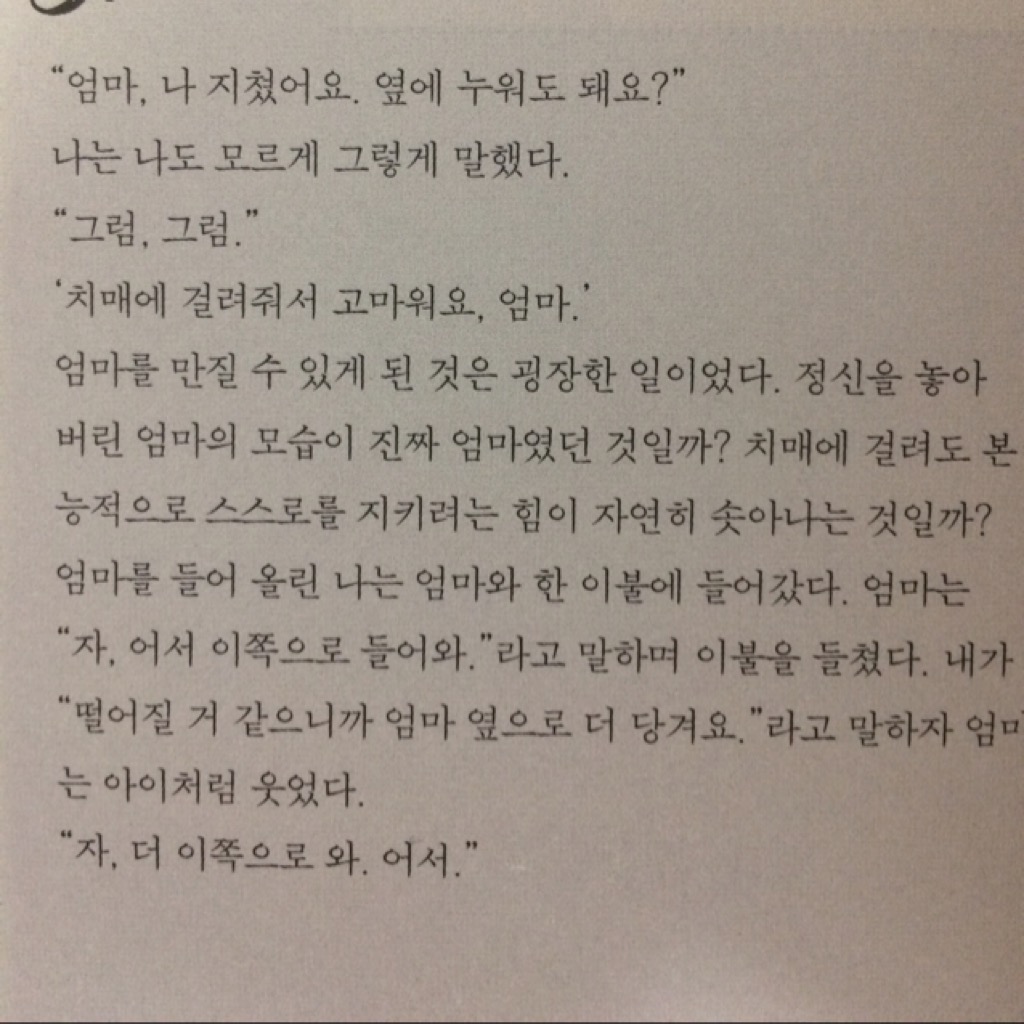 냐옹님의 시즈코 상 게시물 이미지