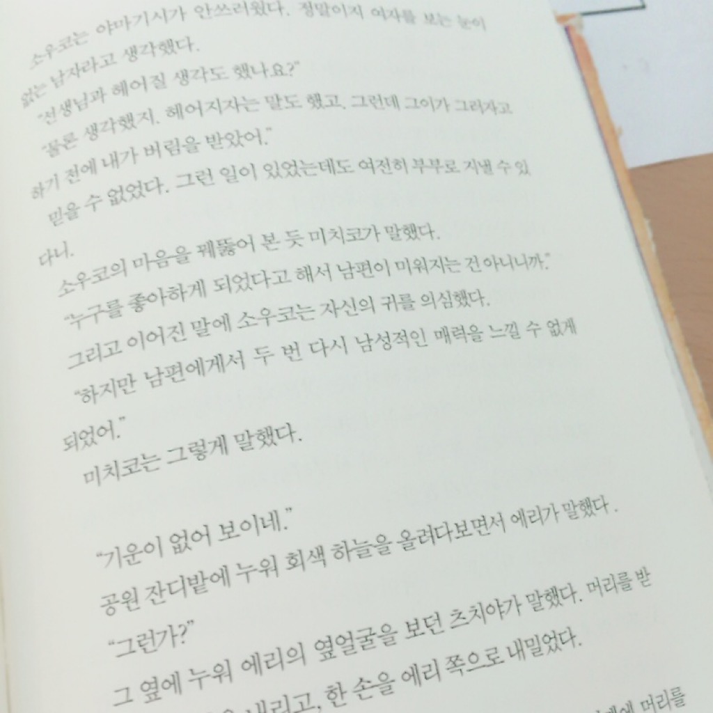 방이님의 장미 비파 레몬 게시물 이미지