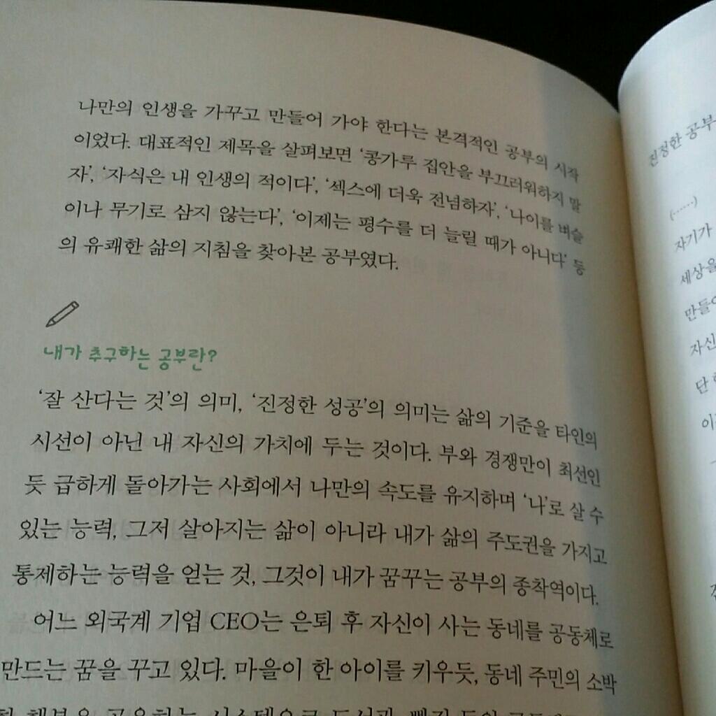 miyeon 님의 독학자의 서재 게시물 이미지