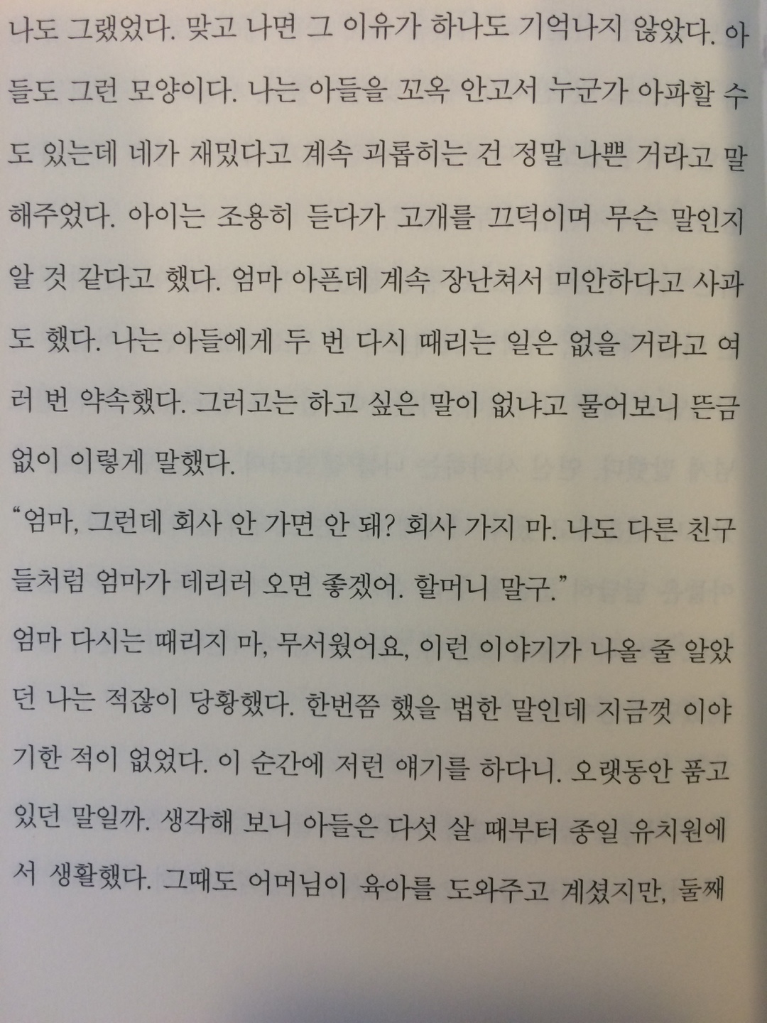 HyunaA님의 삼대육아 게시물 이미지