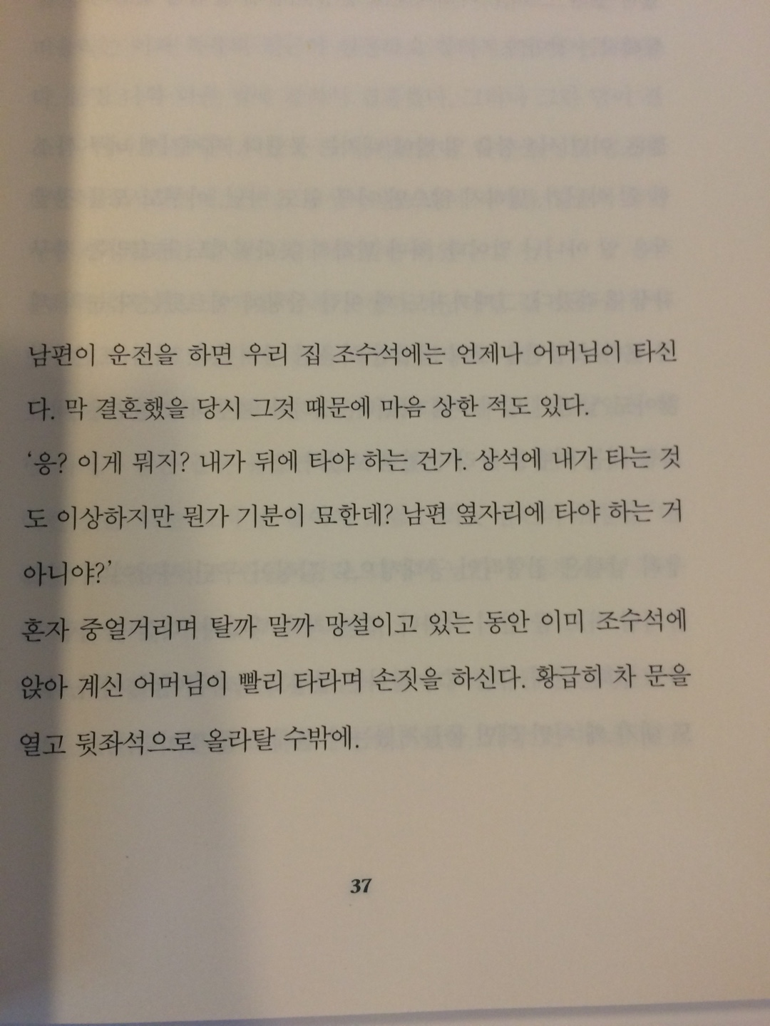 HyunaA님의 삼대육아 게시물 이미지