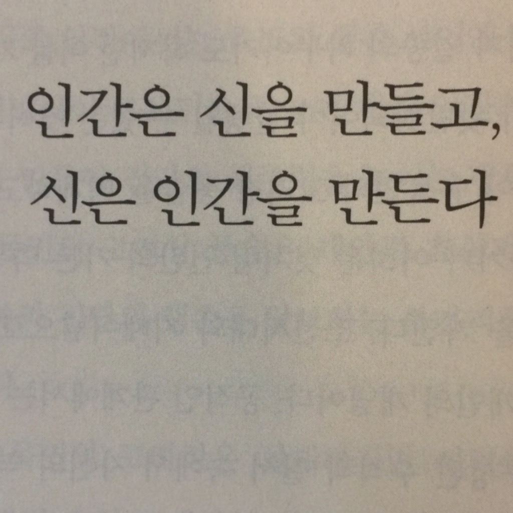 Beankhan님의 지성과 실천력을 길러주는 인문학 이야기 게시물 이미지