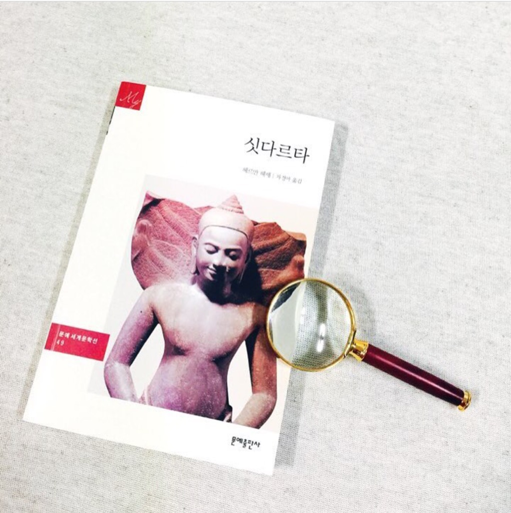 권민창님의 싯다르타 게시물 이미지