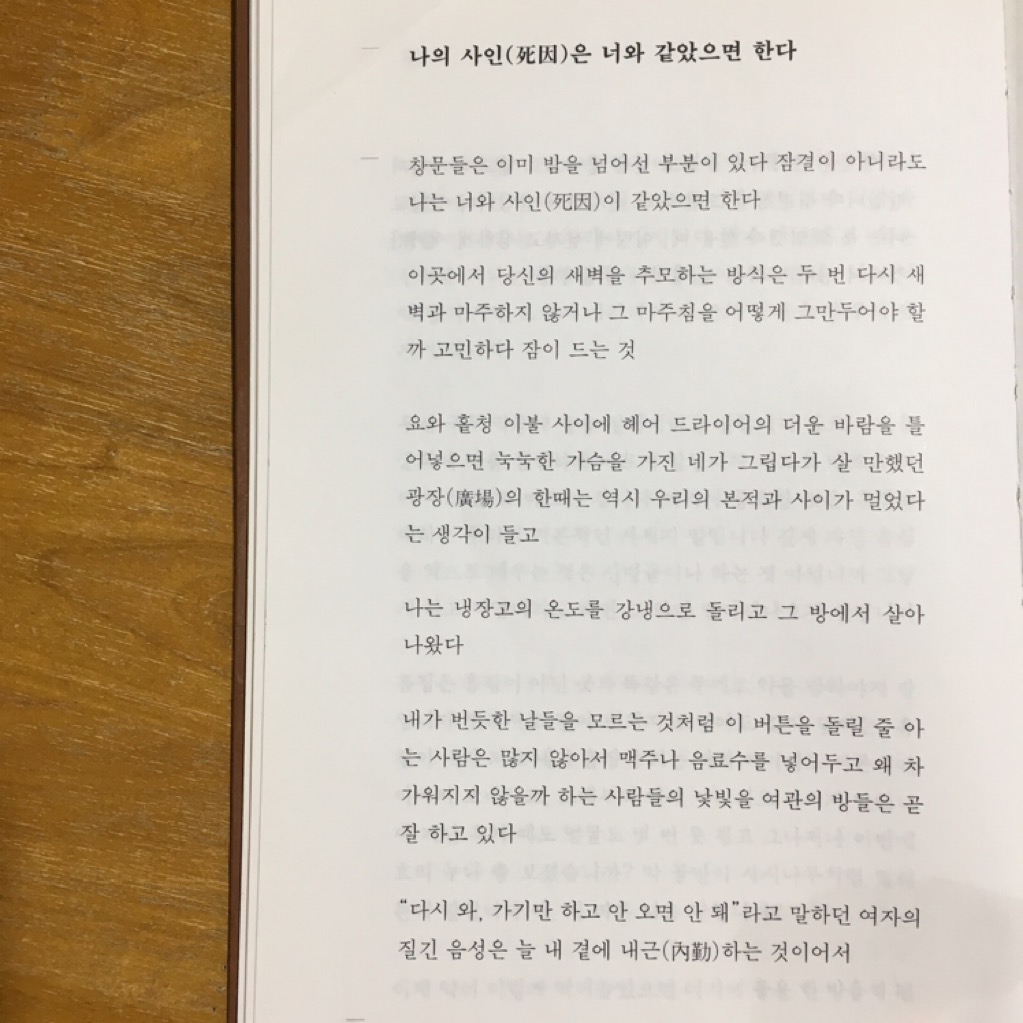 우니님의 당신의 이름을 지어다가 며칠은 먹었다 게시물 이미지