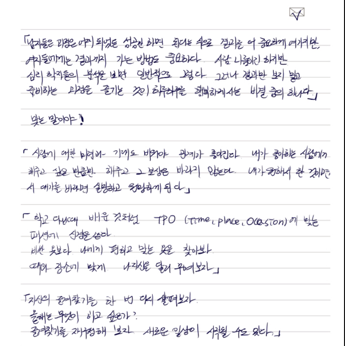 시골비서님의 코끼리를 냉장고에 넣으려면 게시물 이미지