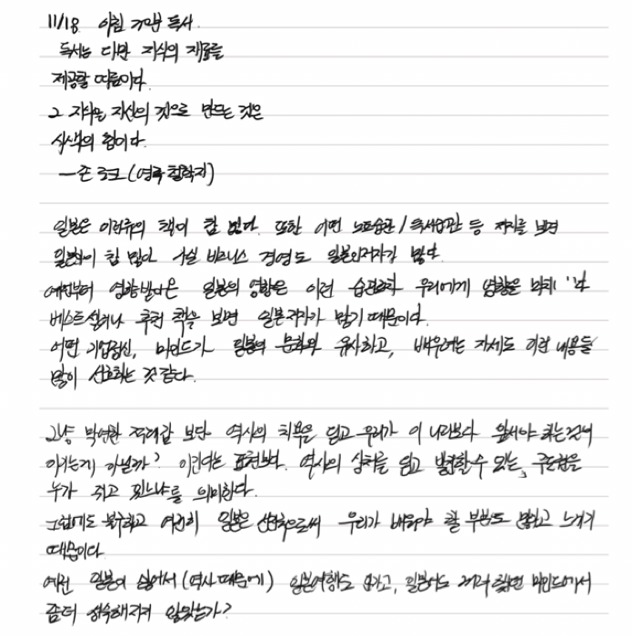 시골비서님의 아침 30분 독서 게시물 이미지