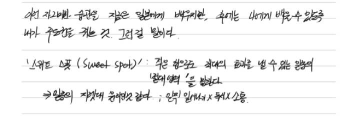 시골비서님의 아침 30분 독서 게시물 이미지