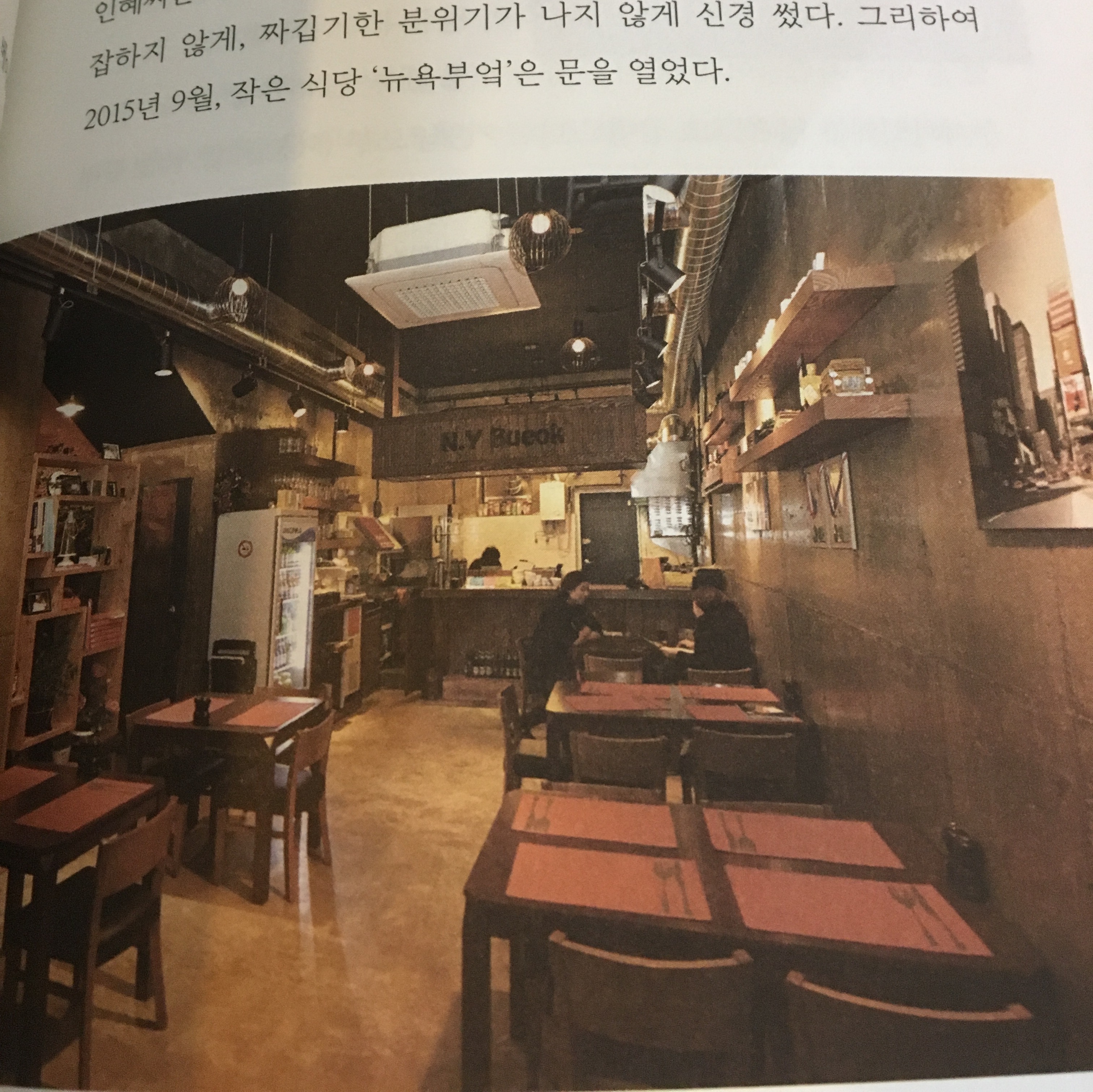 냐옹님의 우리, 독립청춘 게시물 이미지