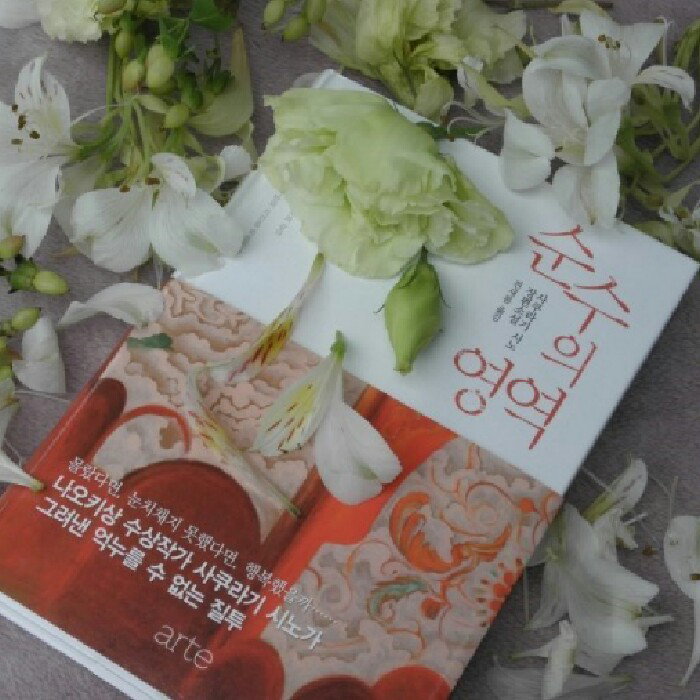 주에바님의 순수의 영역 게시물 이미지