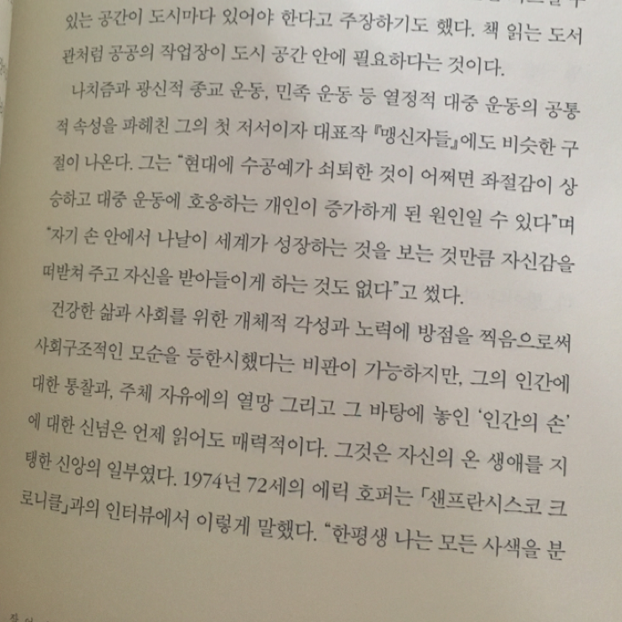 구디님의 겹겹의 공간들 게시물 이미지