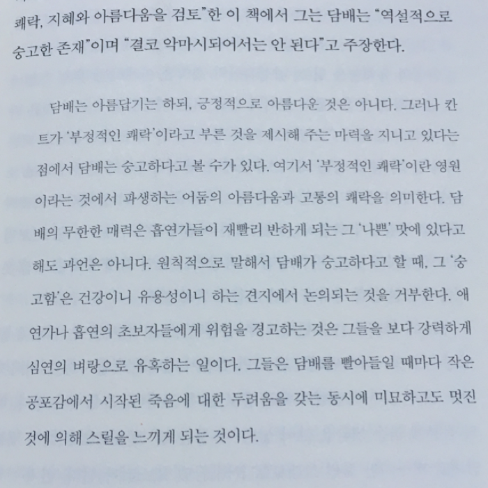 구디님의 겹겹의 공간들 게시물 이미지