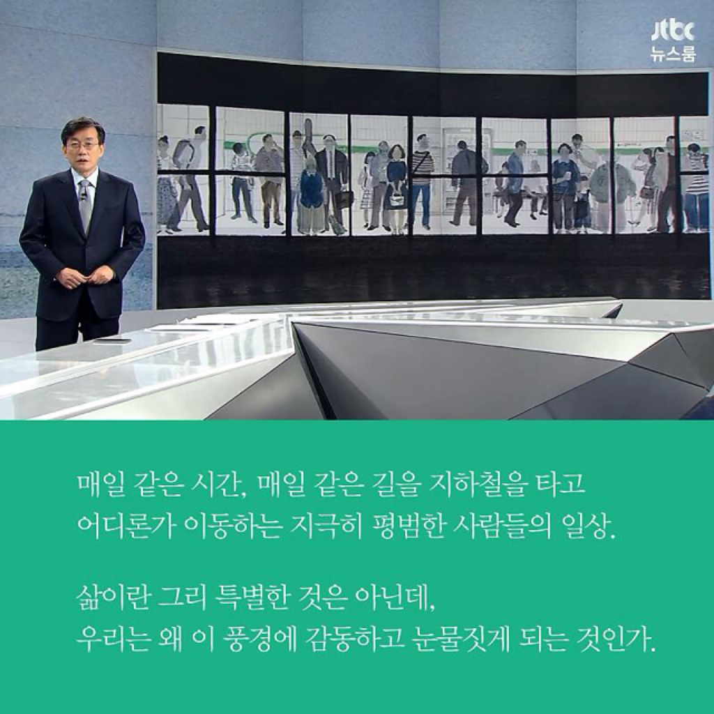 Lucy님의 나는 지하철입니다 게시물 이미지