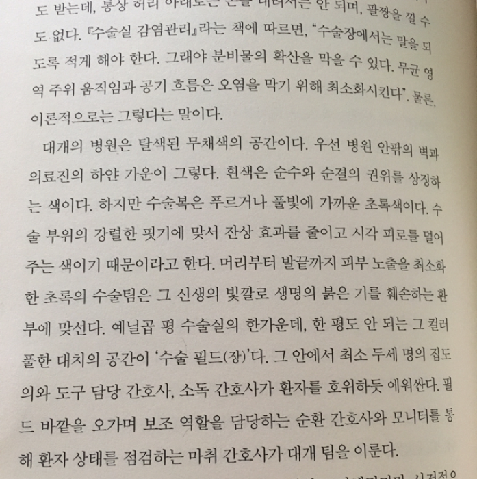 구디님의 겹겹의 공간들 게시물 이미지