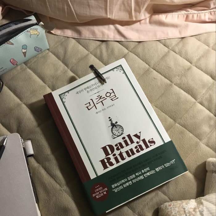 Heejin Han님의 리추얼 게시물 이미지