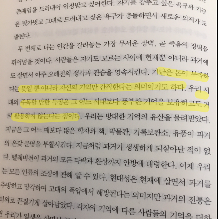 로즈님의 인생의 발견 게시물 이미지