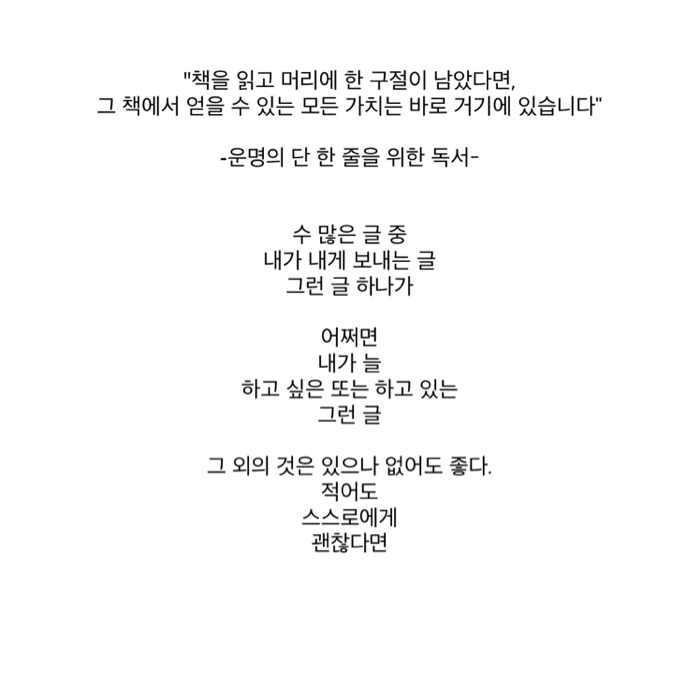 가혜님의 1만권 독서법 게시물 이미지