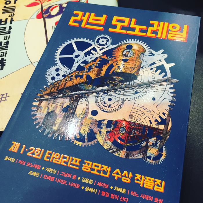 Ryan님의 러브 모노레일 게시물 이미지