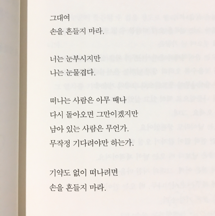 깨비님의 편지 게시물 이미지