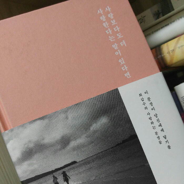 주에바님의 사랑보다도 더 사랑한다는 말이 있다면 게시물 이미지