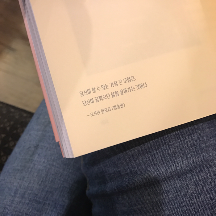 안나님의 내가 누구든, 어디에 있든 게시물 이미지