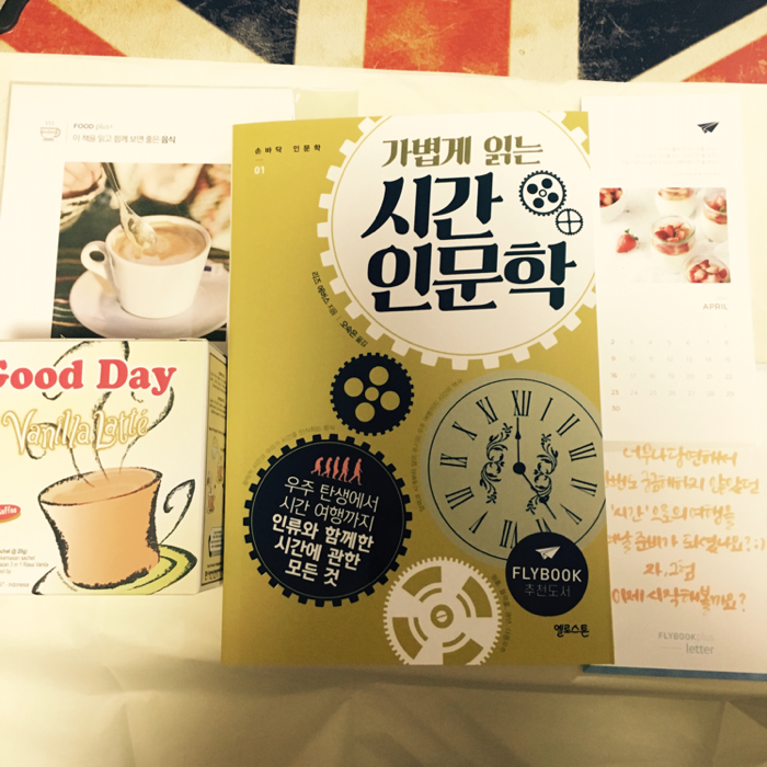 zanne님의 가볍게 읽는 시간 인문학 게시물 이미지