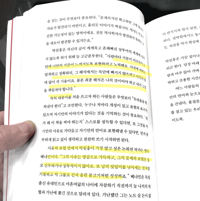 거북이kame님의 나는 작가가 되기로 했다 게시물 이미지