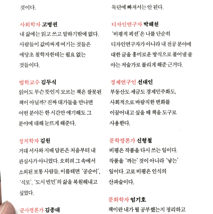 거북이kame님의 나는 작가가 되기로 했다 게시물 이미지