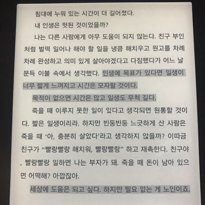 안나님의 문제가 있습니다 게시물 이미지